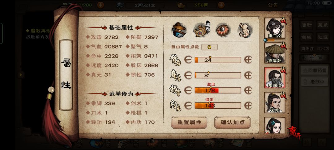 动态图片 3