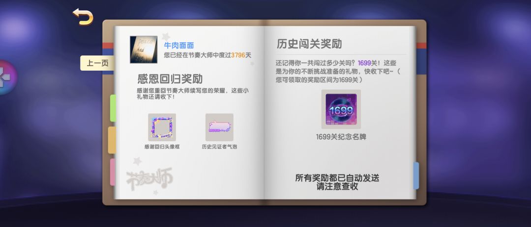 夏日测试我来了!!! 2