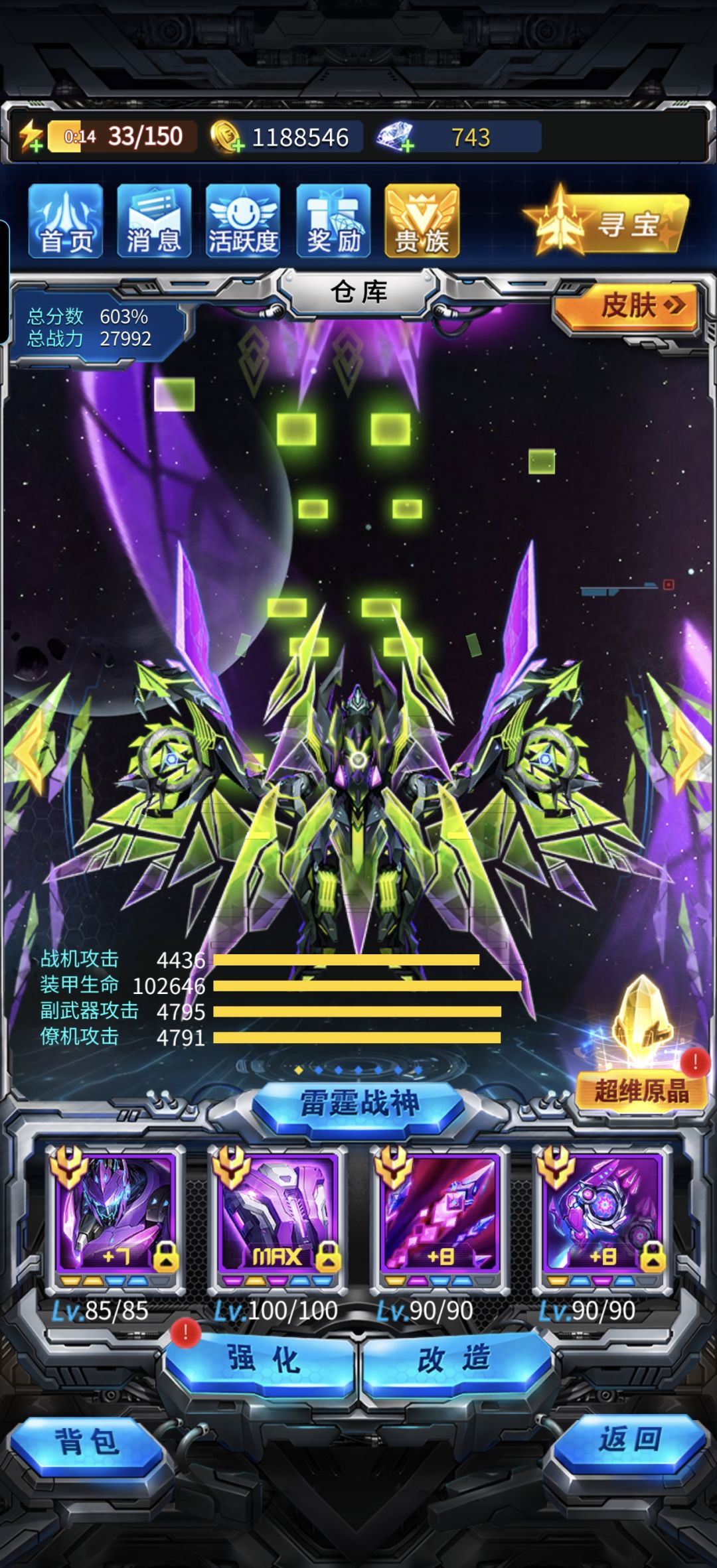 这进度还行吗? 2