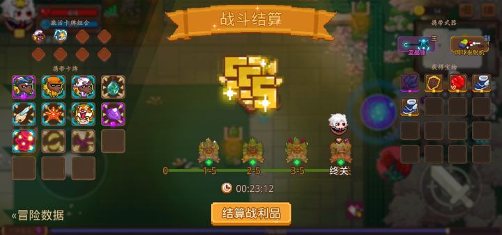 打卡!我的猎魔之路!截图