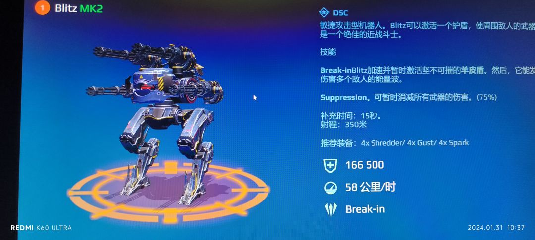 国际服的价格和国内的完全就是天上以天下 3