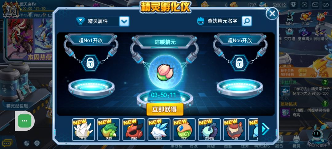 求教后续怎么玩 1