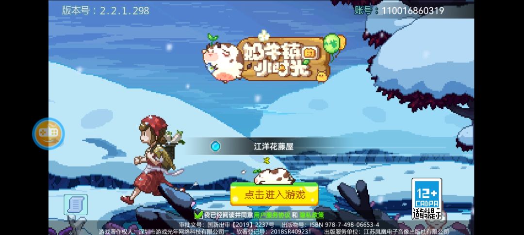 动态图片 1