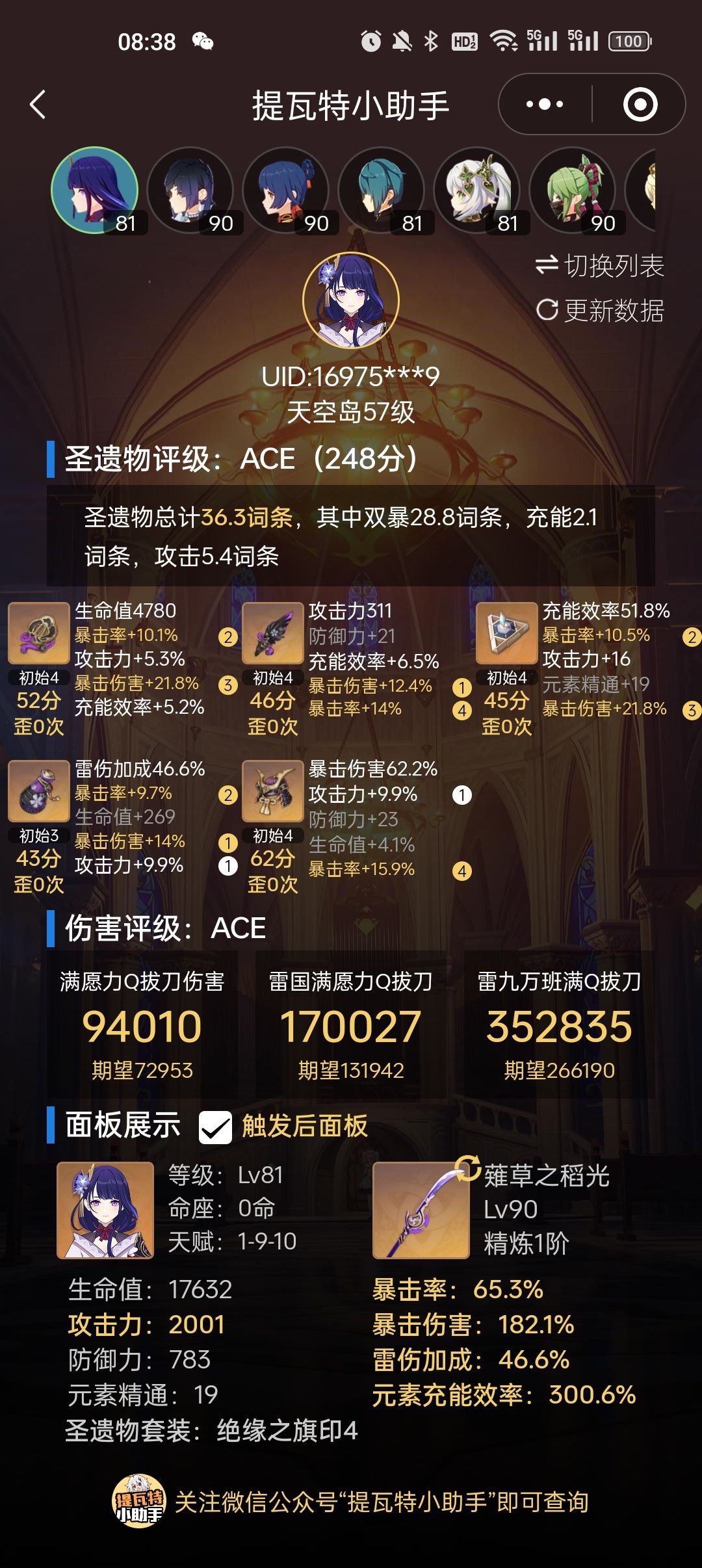 绝缘好久没出货了双爆都见不着了 1