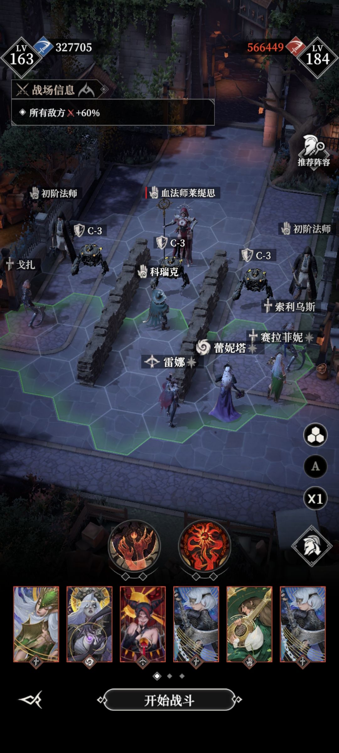 求助295层 2
