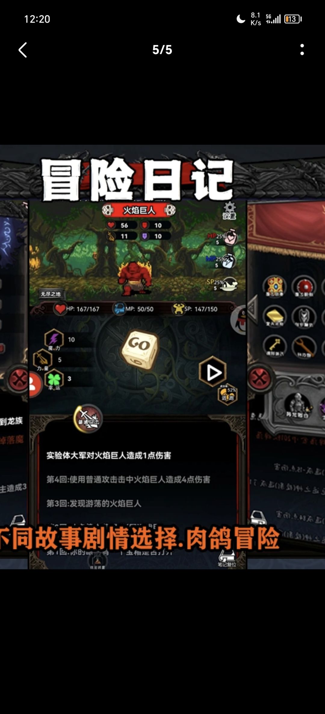 今天才发现宣传图有神秘企鹅 1
