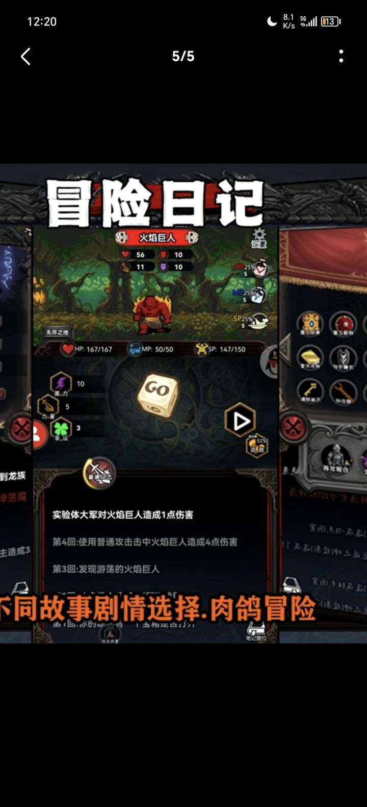 今天才发现宣传图有神秘企鹅截图