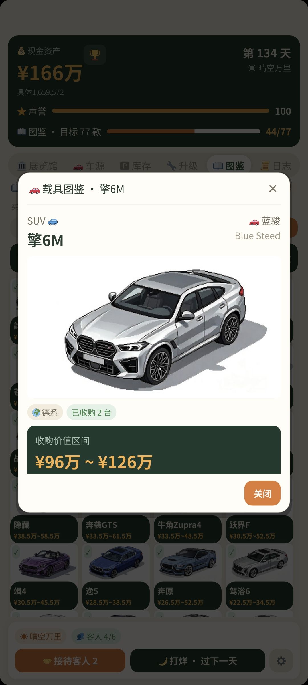 讲一个大家可能忽略的功能 1