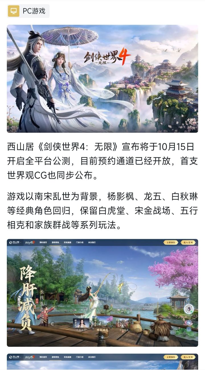 新项目落地了截图