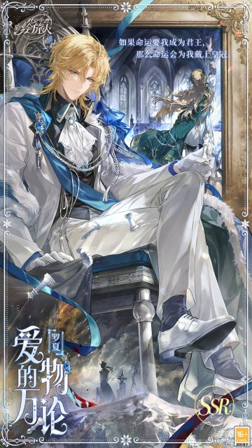 【限时累充福利·画灵返场】