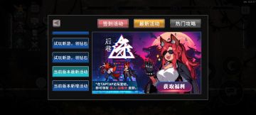 ‘后巷牙’狼人皮肤登场！