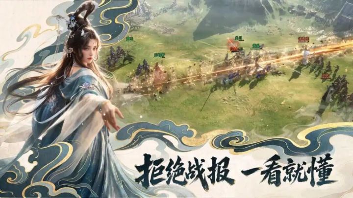 代号争锋9月下旬开启保密测试!腾讯SLG新作截图