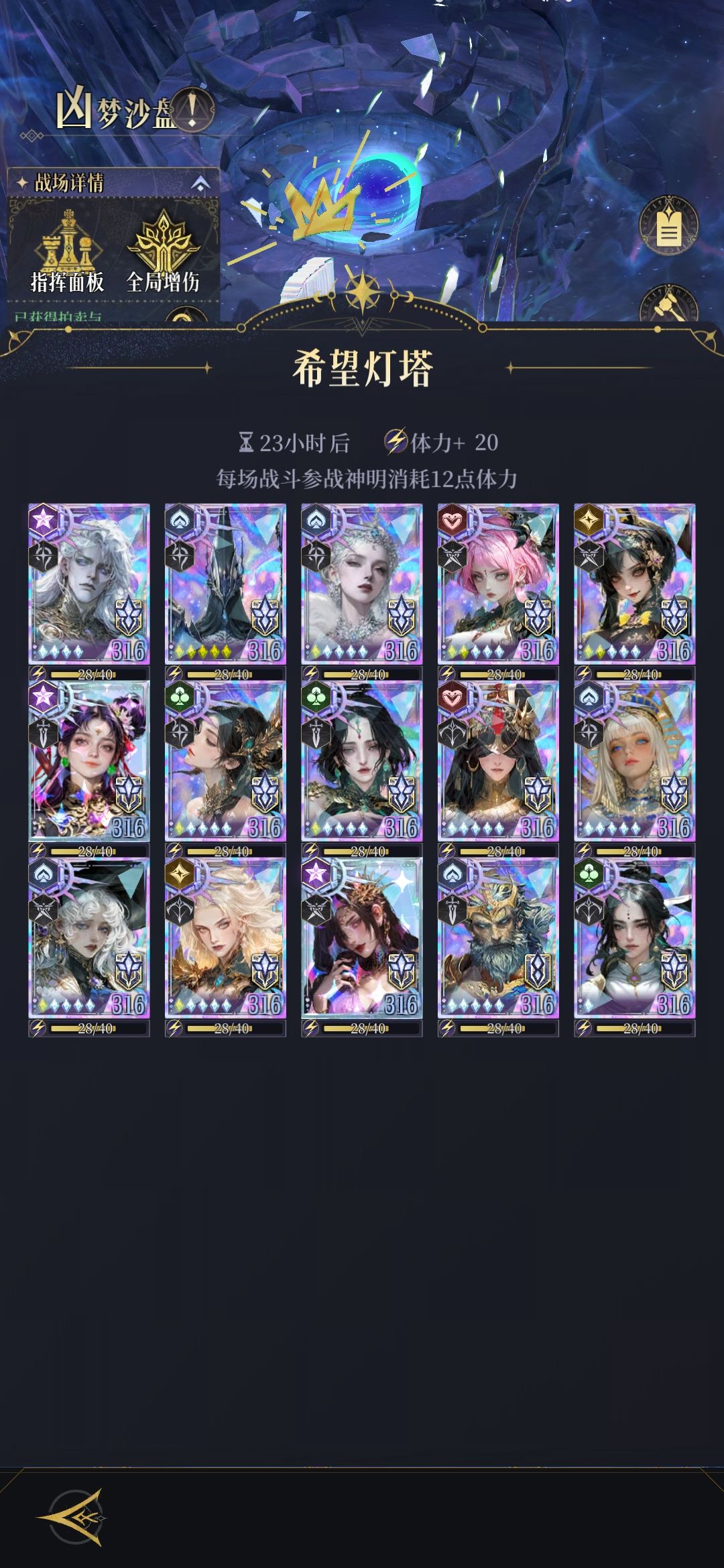又出bug 2