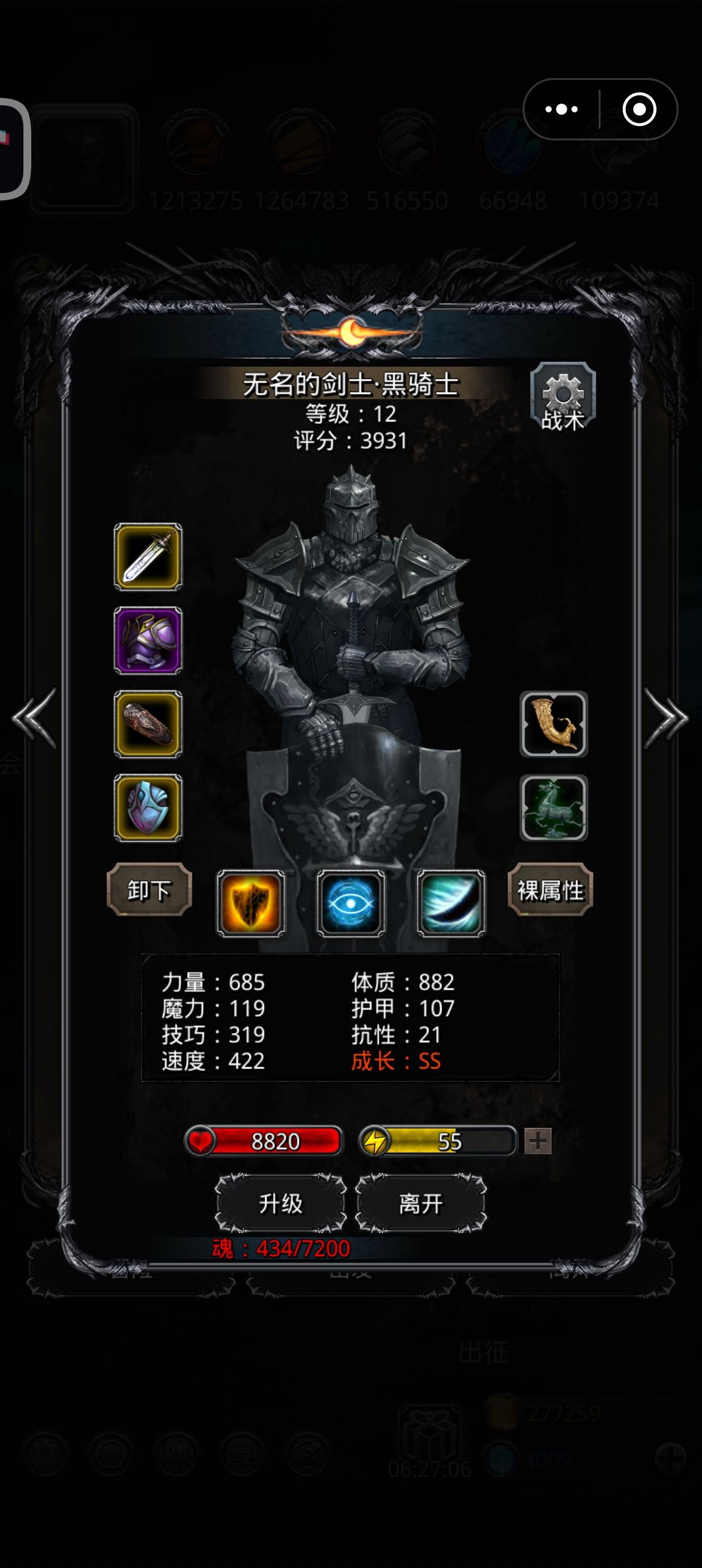 动态图片 4