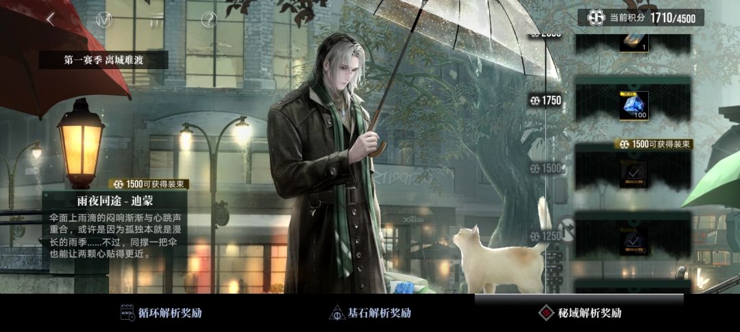 这俩标签叠一块你笑没笑 2