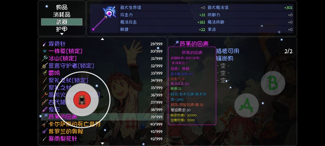 刷刷刷 3