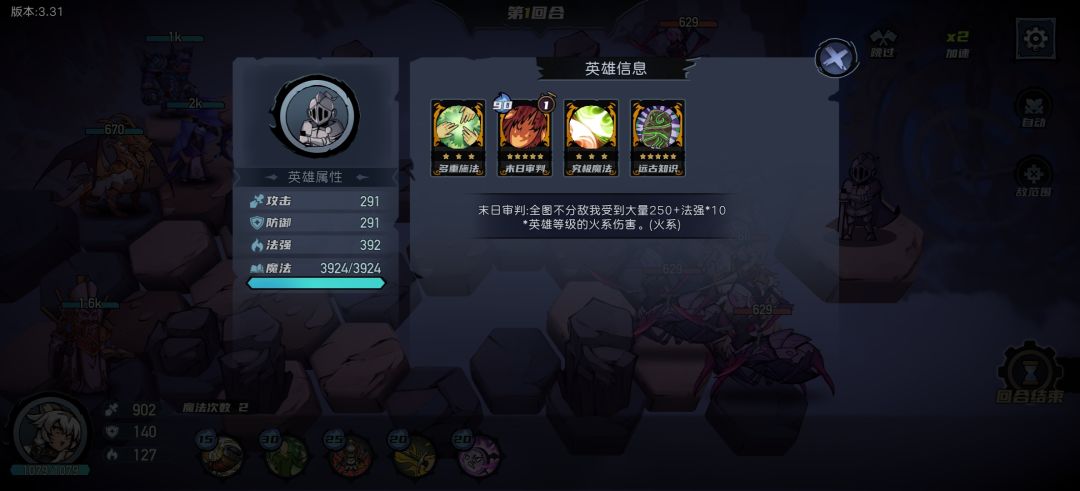 无敌流 1
