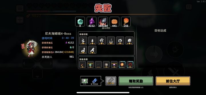 十火魔导士手残被牢贝肘死[表情_捂脸哭]截图