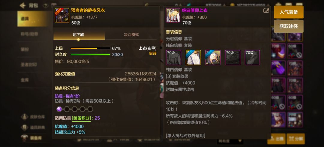 请问下我拍卖行买个上衣或者鞋子算三件套吗 2