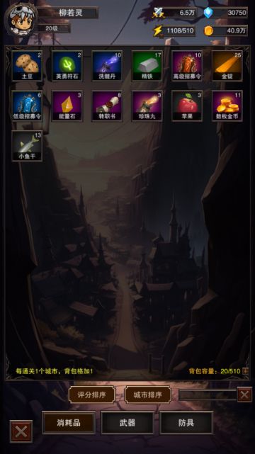 2月21日更新说明