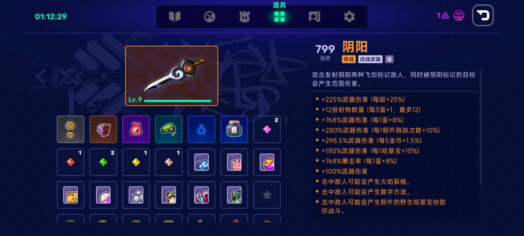 谁才是BOSS! 3