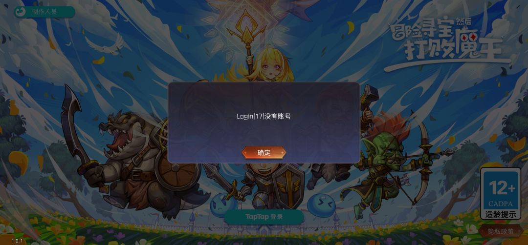 BUG 1