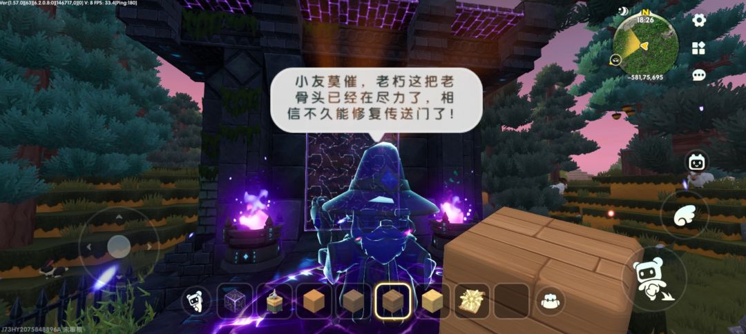 这玩意要修多久啊!!? 1