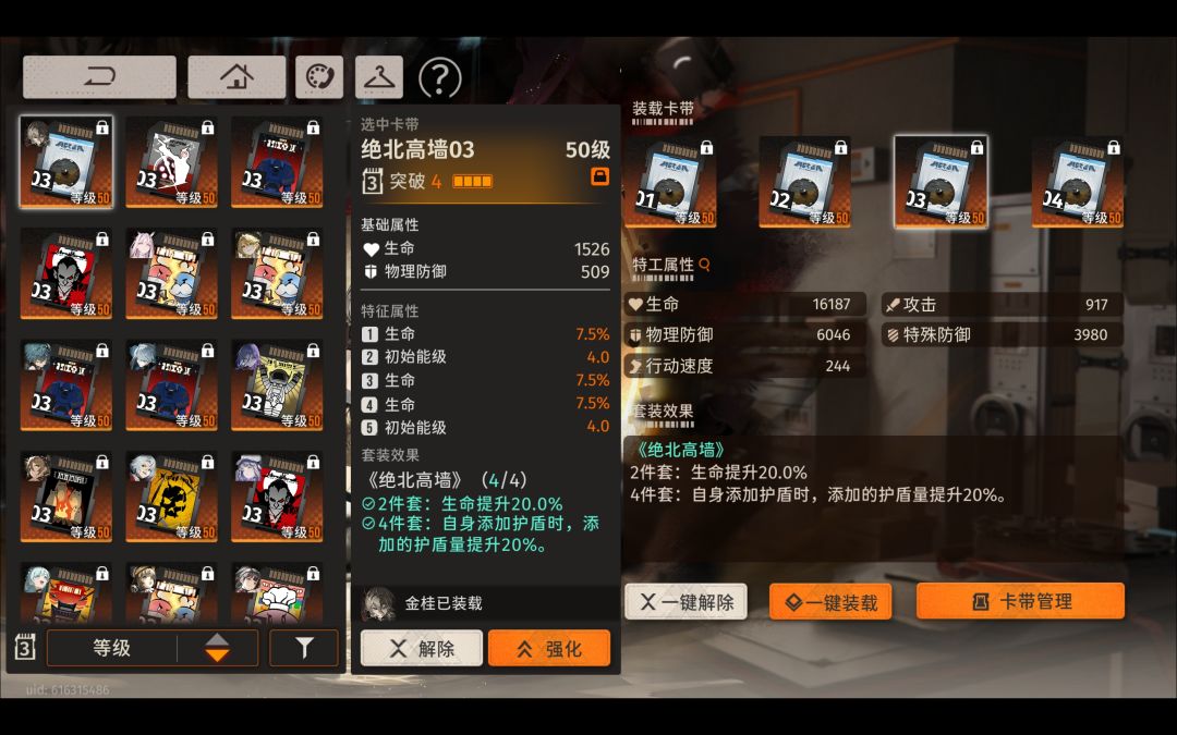 金桂使用体验和卡带推荐 3