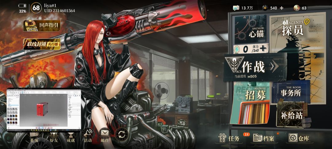 老登回归 4