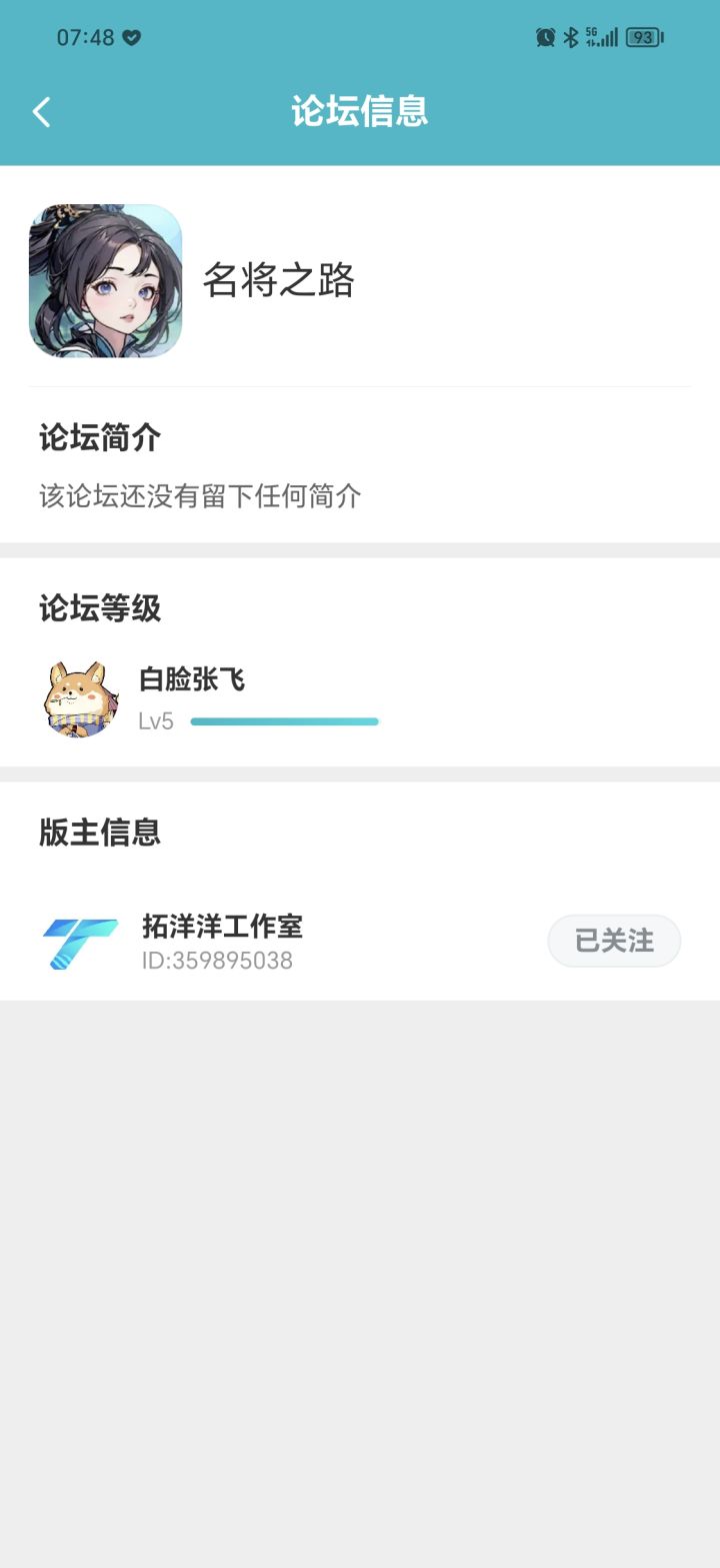 来吧，临门一脚，来蹂躏我吧！！截图
