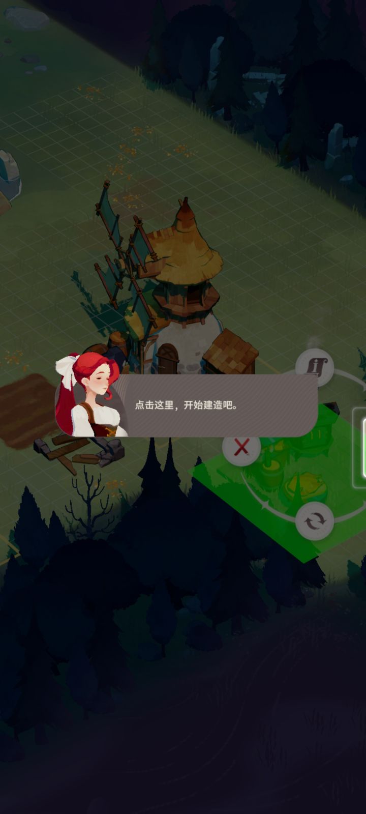 让我点哪截图