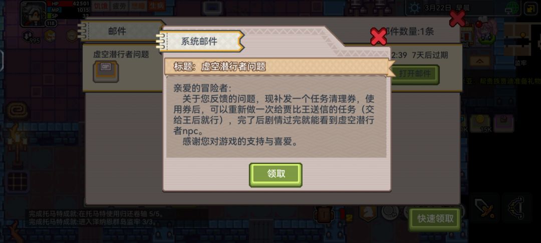 绝版道具 2