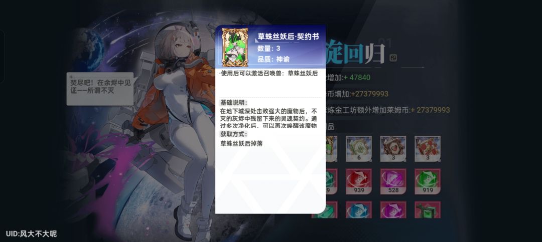 5200体 2