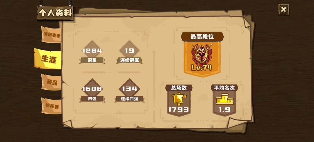 千梦幽雪武林秘籍碎片之闪灵伤篇: 1