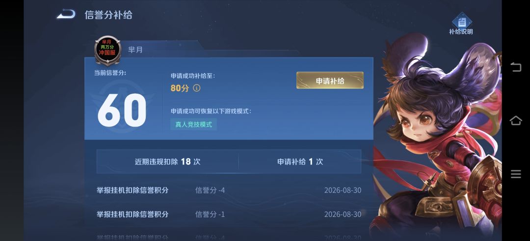 没意思再低也就这样了 1