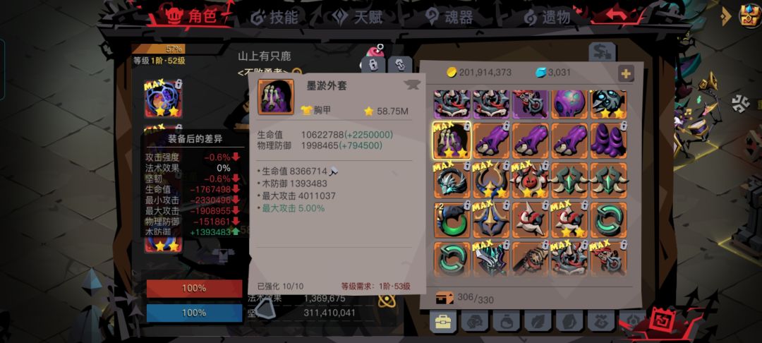 有没有大佬帮我分析一下 2