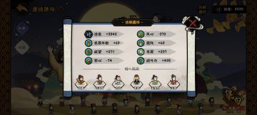 诗人系统集句经验分享