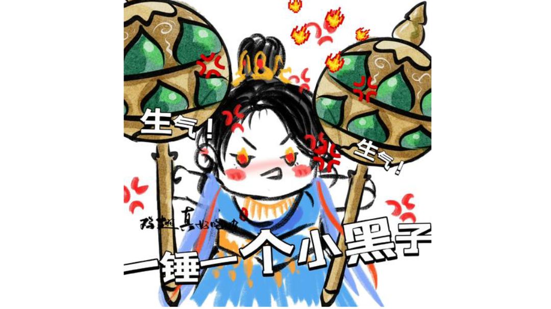 太白经攻略截图