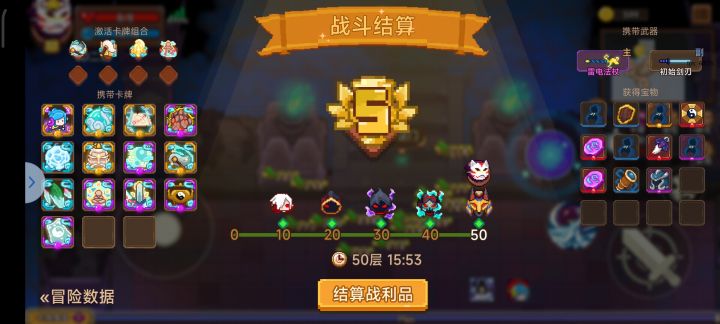哪来的加成这么高截图