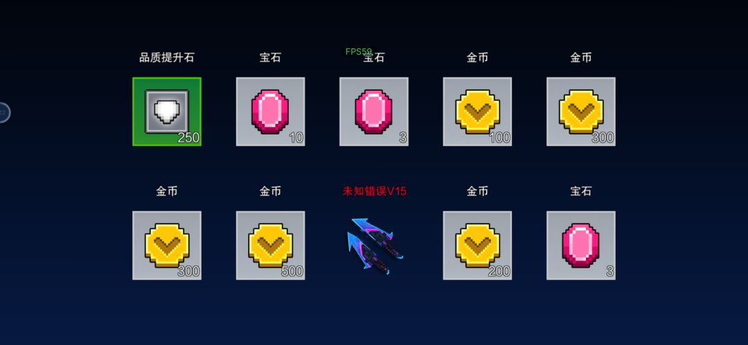 太极限了 消耗到0就出了 1