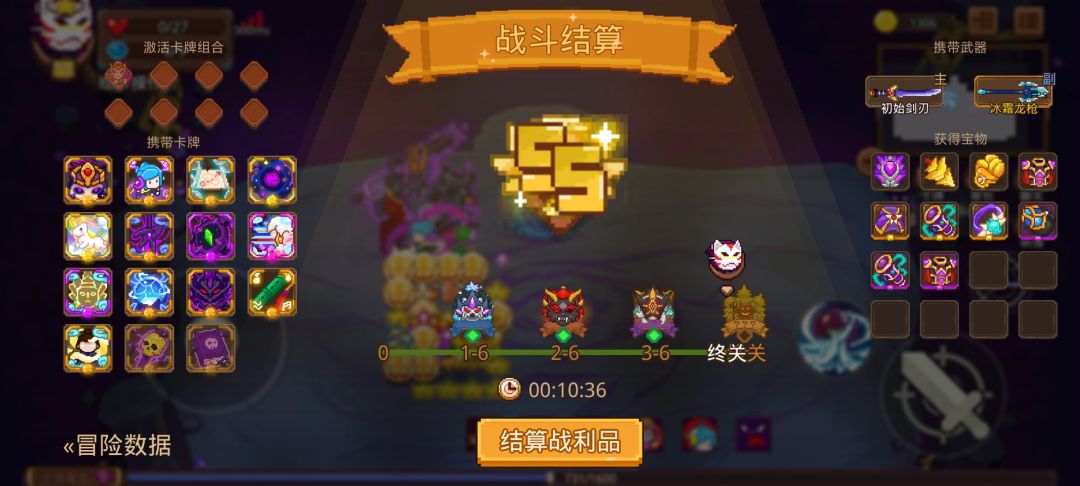 打卡!我的猎魔之路! 1