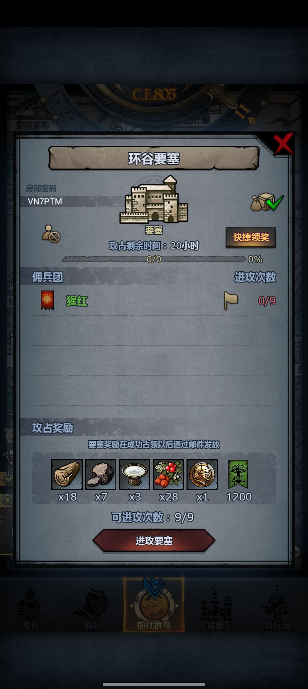 随意,更新后收 2