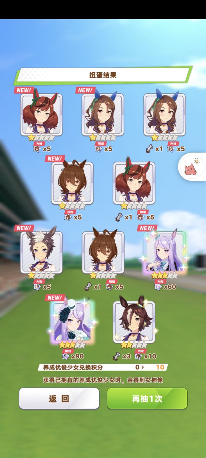 ……截图