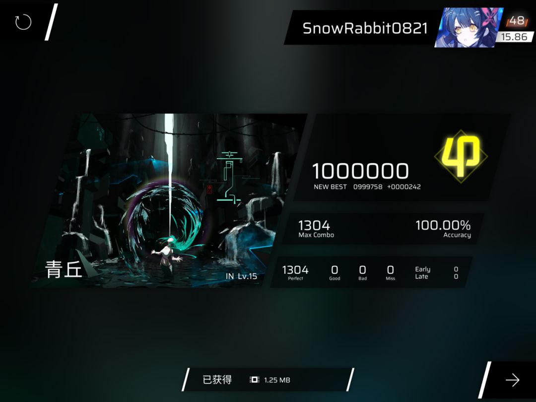 余三个 1