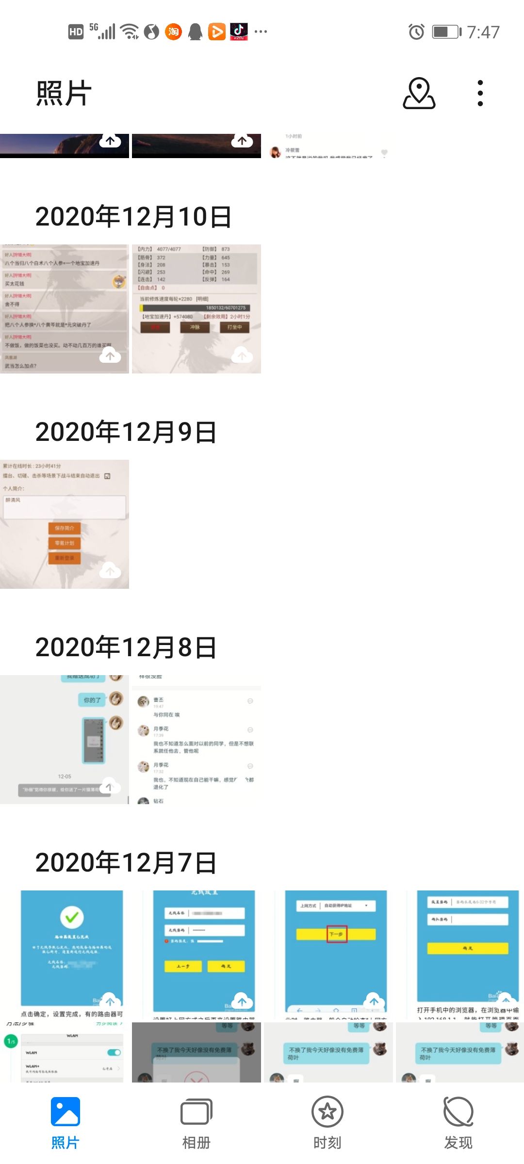 动态图片 2
