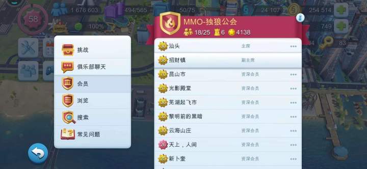 活跃公会招朋友啦！欢迎新人（战争6级场奖励更多。长期有效）截图