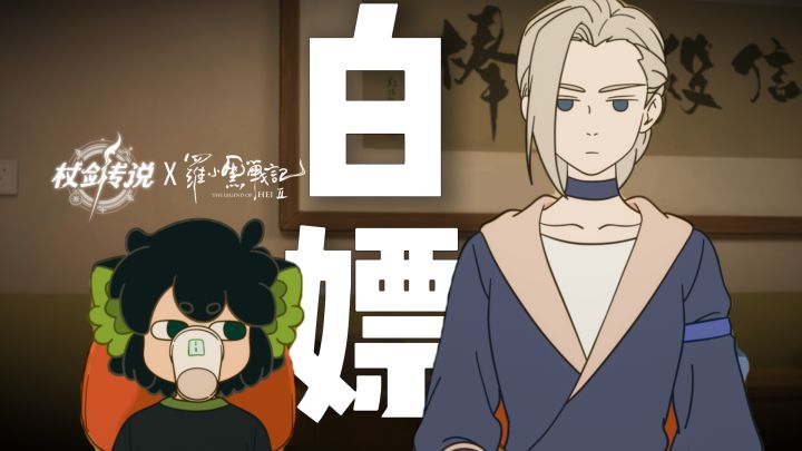 全部白嫖!哪吒+角色+时装!福利白嫖到手软,这波联动不来就亏喽截图