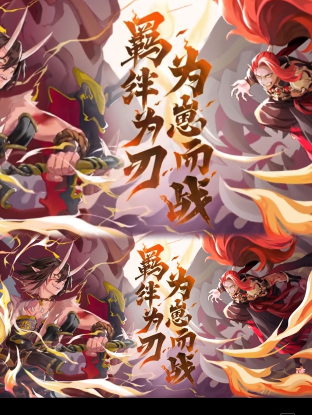 平安京全新限时玩法登陆！大量优化新内容！截图