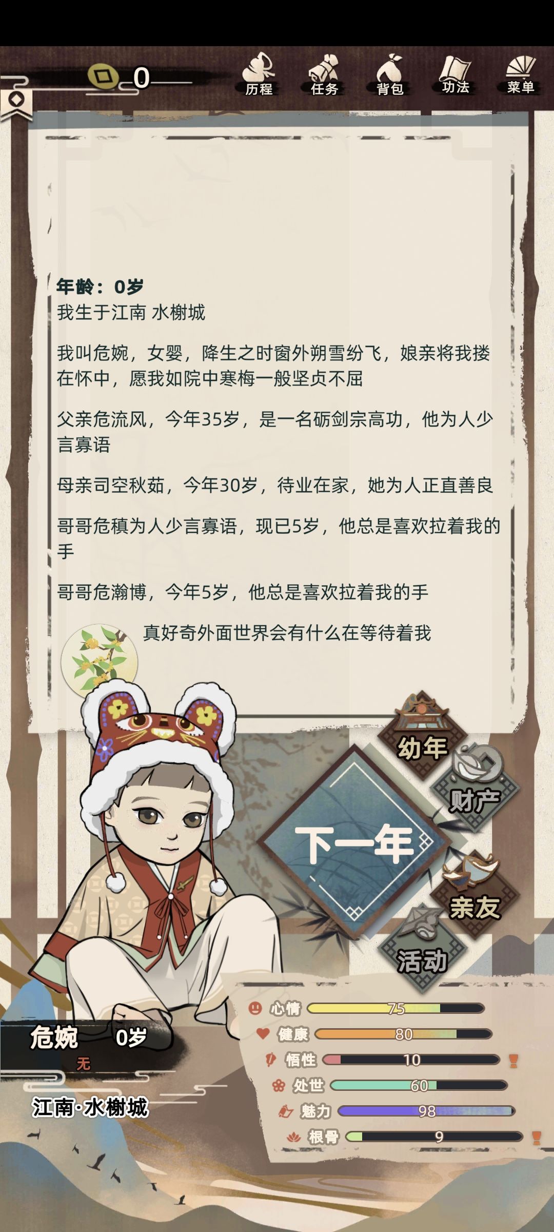 动态图片 5
