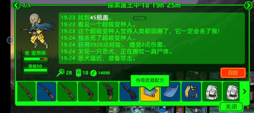 动态图片 2